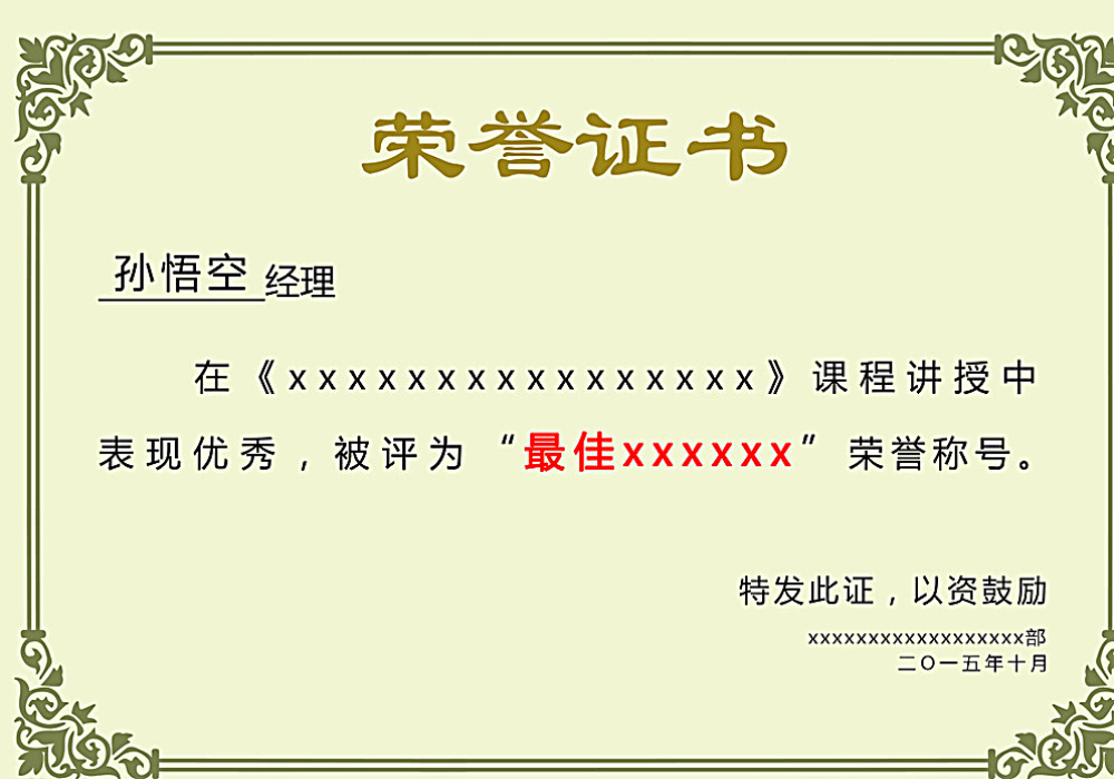 od平台入口官网